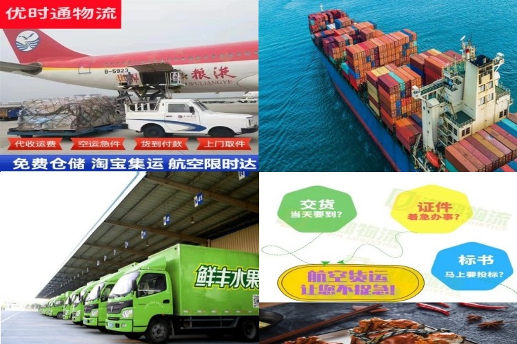 国营红林农场到北京航空货运公司-国营红林农场到北京物流专线